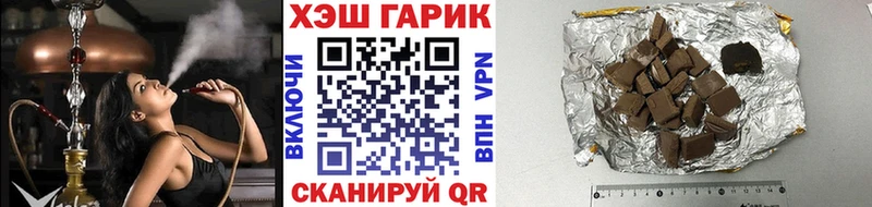 Все наркотики Лосино-Петровский мега зеркало  Мефедрон  Гашиш  Канабис 