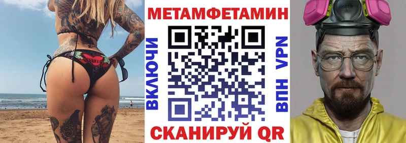 наркотики  МЕГА онион  АМФЕТАМИН 98%  Лосино-Петровский 
