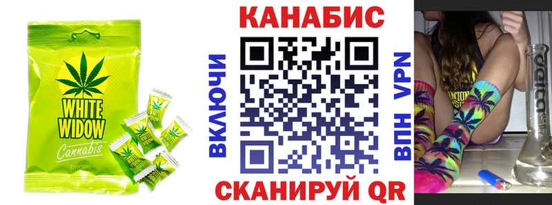 ссылка на мегу как зайти  Лосино-Петровский  Cannafood конопля 