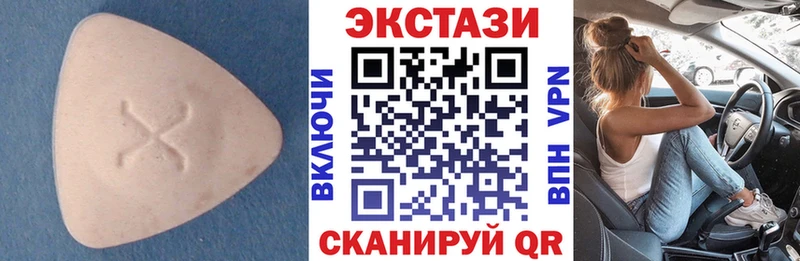 Ecstasy 280мг  это как зайти  Лосино-Петровский 