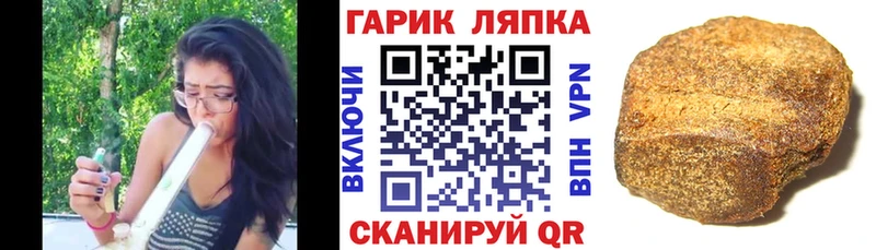 ГАШ гарик  Лосино-Петровский 