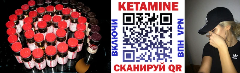 MEGA ONION  Лосино-Петровский  Кетамин ketamine  что такое наркотик 