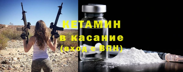 COCAINE Аркадак