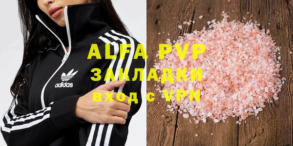 COCAINE Аркадак