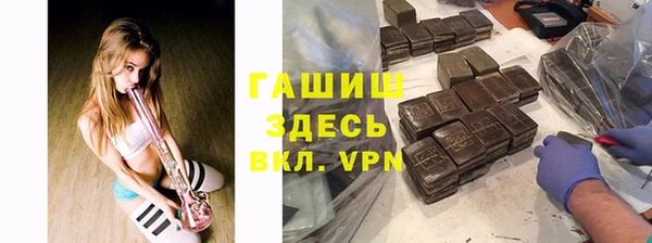 марки nbome Балахна