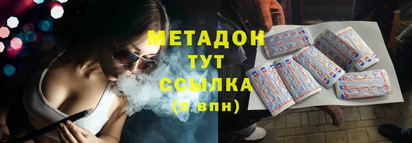 ГАЛЛЮЦИНОГЕННЫЕ ГРИБЫ Армянск