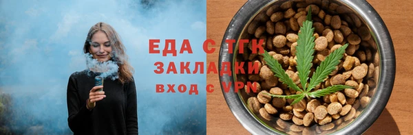 ГАЛЛЮЦИНОГЕННЫЕ ГРИБЫ Армянск