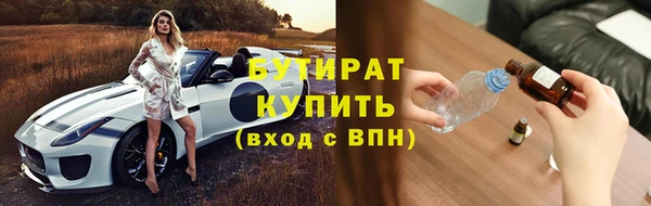 героин Баксан