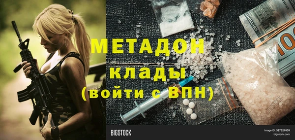 COCAINE Аркадак