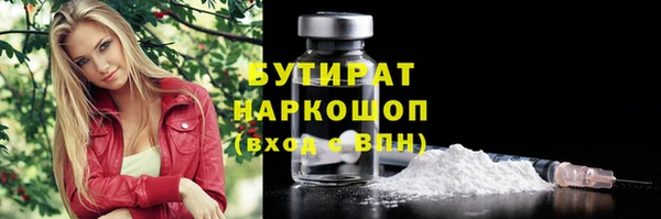 марки nbome Балахна