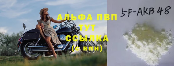 a pvp Арсеньев