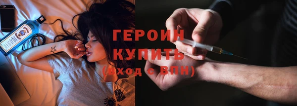 героин Баксан