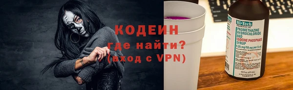 марки nbome Балахна