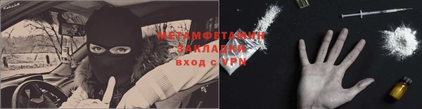 марки nbome Балахна