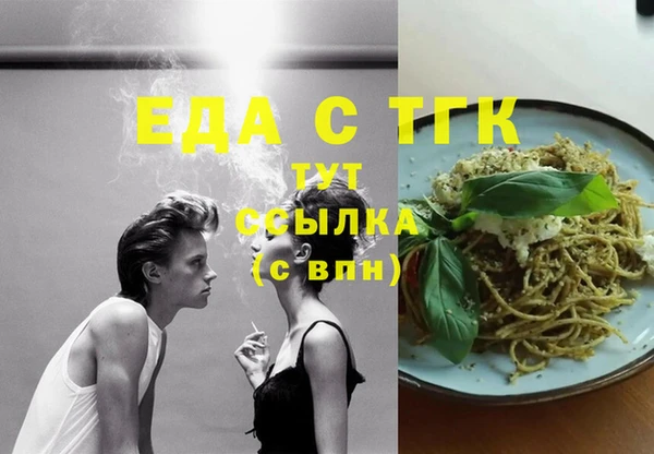 COCAINE Аркадак