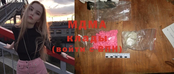 ГАЛЛЮЦИНОГЕННЫЕ ГРИБЫ Армянск