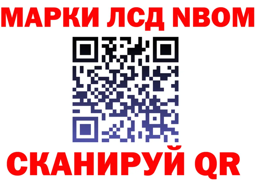 БУТИРАТ бутик зеркало площадка гидра Лосино-Петровский
