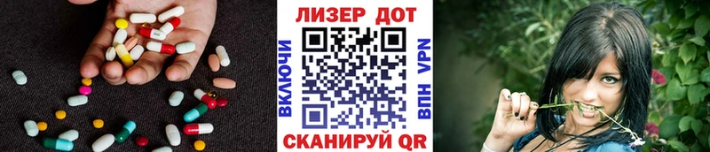 ЛСД экстази ecstasy  Лосино-Петровский 