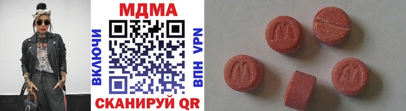 MDMA crystal  Лосино-Петровский 