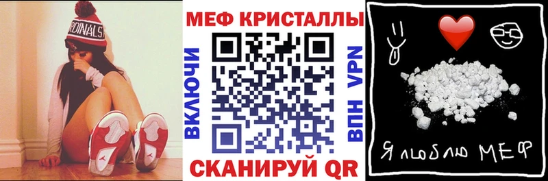 Меф мяу мяу кристаллы Лосино-Петровский
