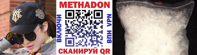 МЕТАДОН VHQ Лосино-Петровский