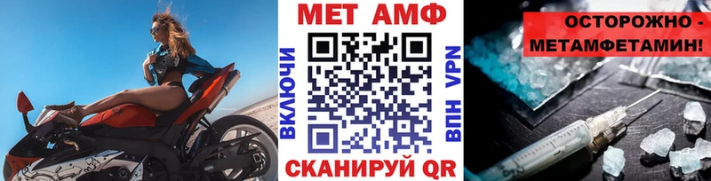 Первитин винт  Лосино-Петровский 