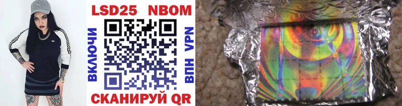 Марки N-bome 1500мкг  Лосино-Петровский 