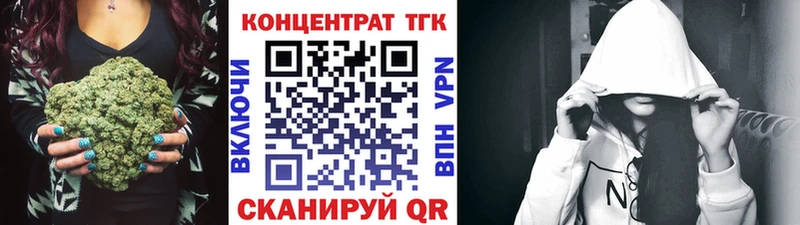 Дистиллят ТГК вейп  Лосино-Петровский 