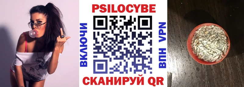 Галлюциногенные грибы ЛСД  Лосино-Петровский 